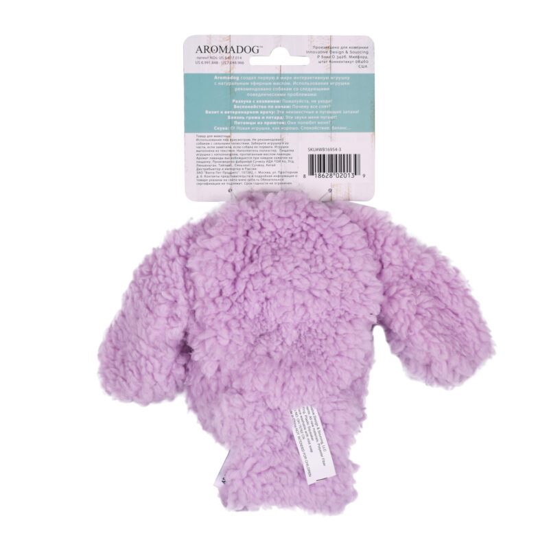 igrushka-dlya-sobak-aromadog-big-head-sobachka-szadi