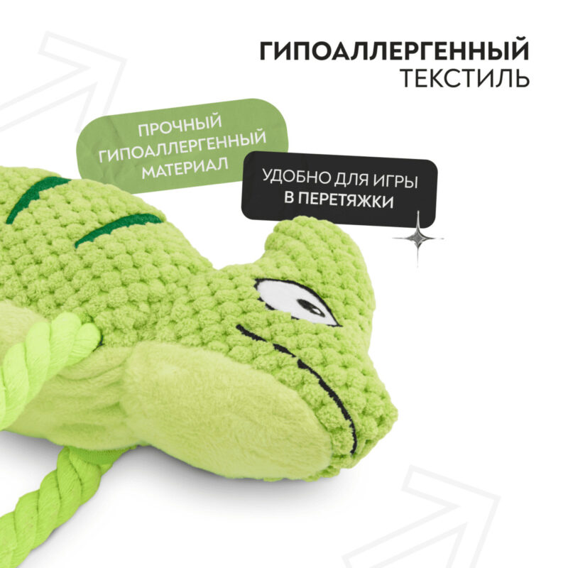 igrushka-dlya-sobak-mr-kranch-hameleon-zelenyj-detali