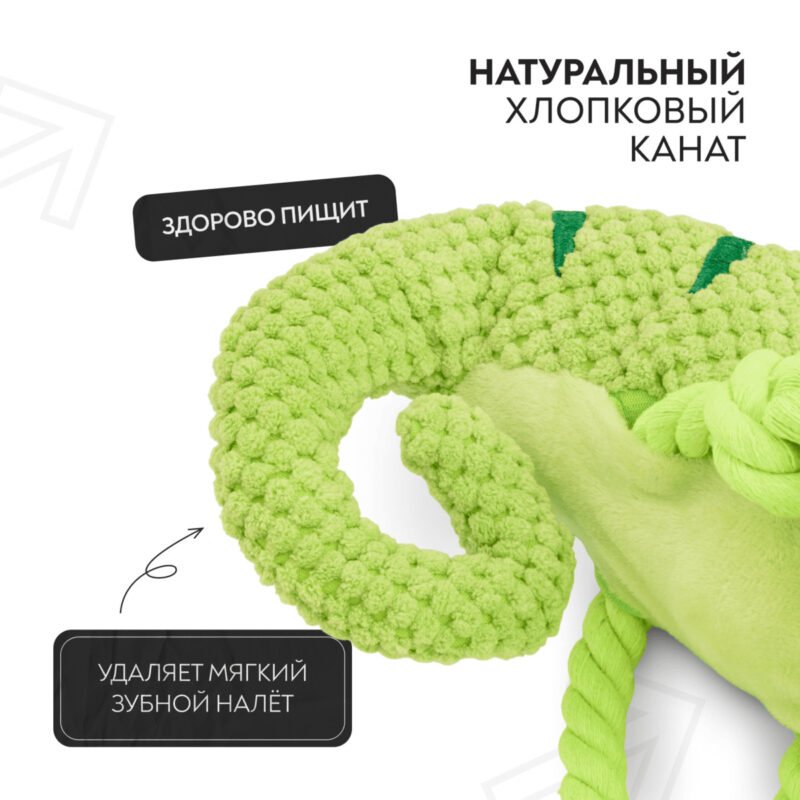 igrushka-dlya-sobak-mr-kranch-hameleon-zelenyj-opisanie-2