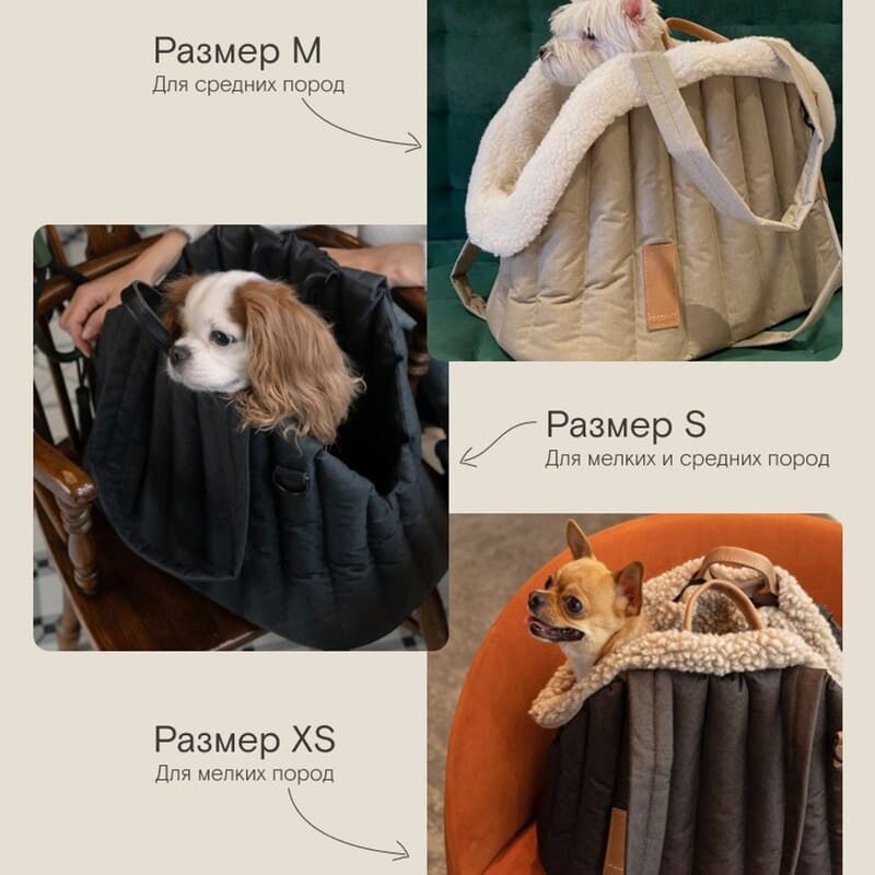 sumka-perenoska-dlya-sobak-poni-korichnevaya-razmery