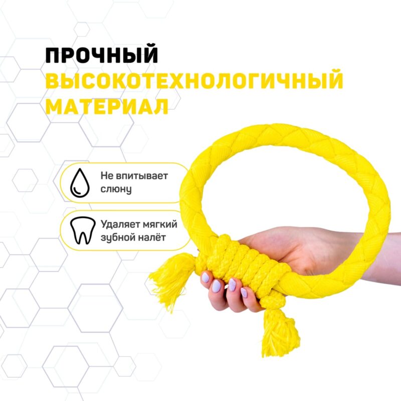 zhevatelnoe-kolco-kanat-dlya-sobak-dri-tech-ring-zheltoe-prochnost