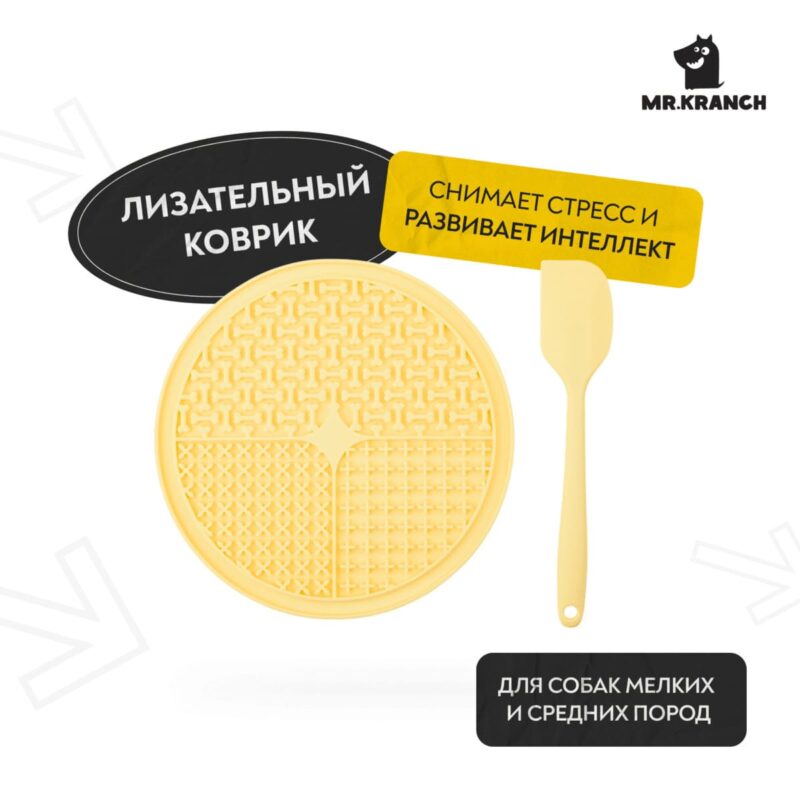 lizatelnyj-kovrik-dlya-sobak-mr-kranch-detali