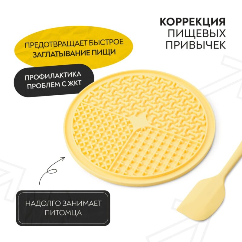 lizatelnyj-kovrik-dlya-sobak-mr-kranch-melko