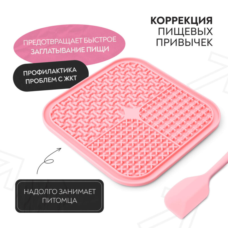 vylizyvatelnyj-kovrik-dlya-sobak-mr-kranch-lopatka