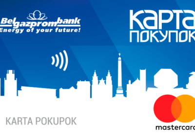 installment-payment-options-fordog-karta-pokupok-belgazprombank Карта Покупок в ForDog – рассрочка 3 месяца без переплат
