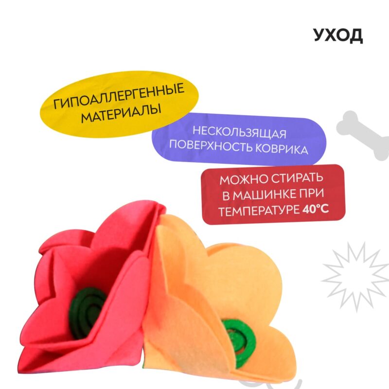 nyuhatelnyj-kovrik-dlya-sobak-mr-kranch-cvetochnyj-lug-uhod