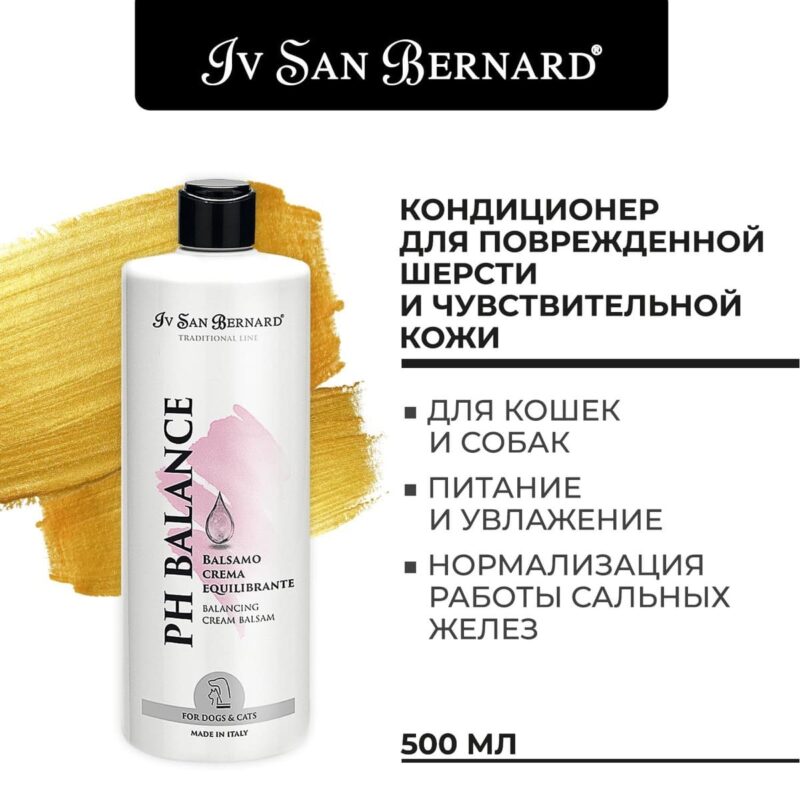 kondicioner-dlya-povrezhdennoj-shersti-i-chuvstvitelnoj-kozhi-sobak-isb-traditional-line-ph-balance-500-ml-opisanie