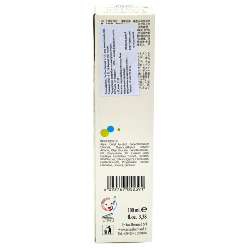 revitalajzer-dlya-sobak-isb-green-caviar-10-in-1-zelenaya-ikra-100-ml-korobka-vid-sboku