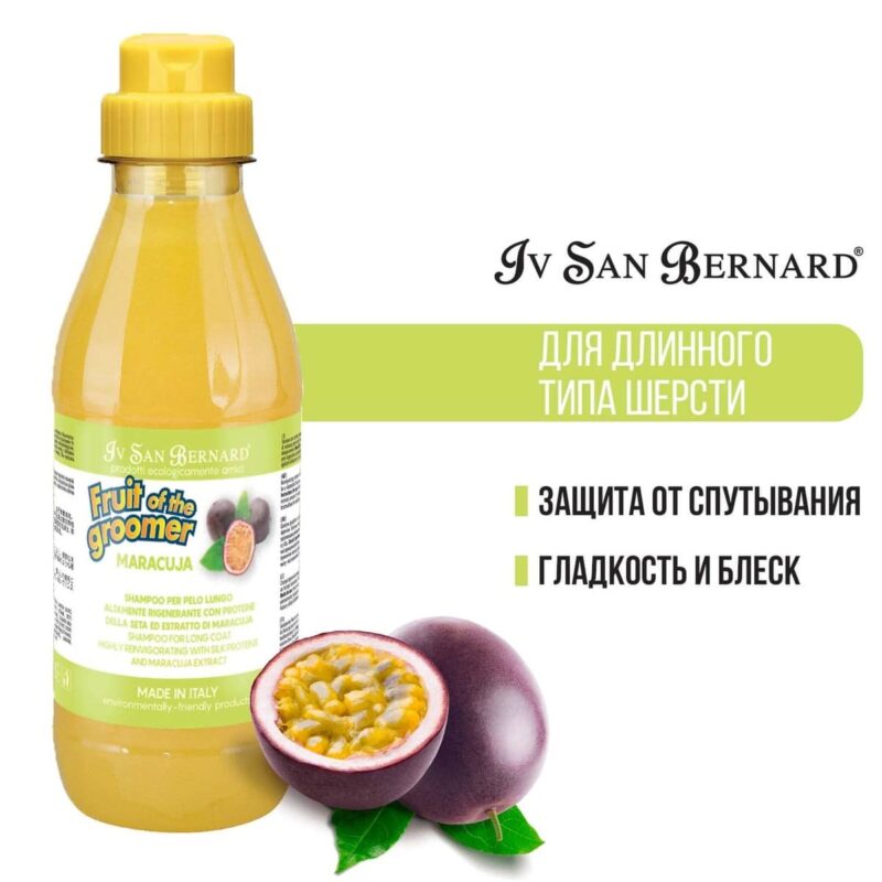 shampun-dlya-dlinnoj-shersti-sobak-s-proteinami-isb-fruit-of-the-groomer-maracuja-tip-shersti