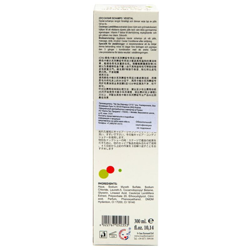 shampun-dlya-sobak-isb-green-caviar-zelenaya-ikra-revitaliziruyushchij-bez-laurilsulfata-natriya-opisanie