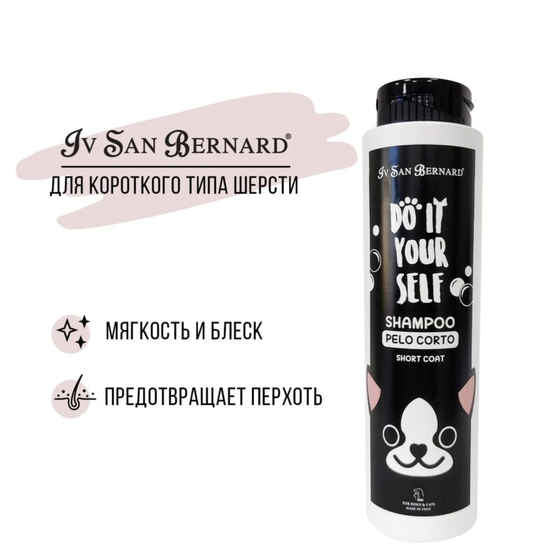 shampun-dlya-sobak-s-korotkoj-sherstyu-iv-san-bernard-do-it-yourself-300-ml-sostav