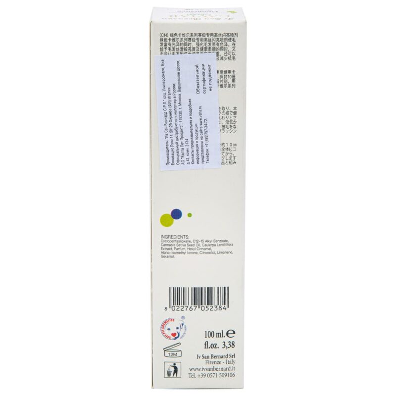 sredstvo-dlya-bleska-i-yarkosti-okrasa-zelenaya-ikra-isb-green-caviar-luminance-100-ml-sostav