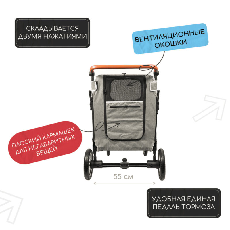 kolyaska-dlya-perevozki-sobak-mr-kranch-vystavochnaya-55-kg-pedal