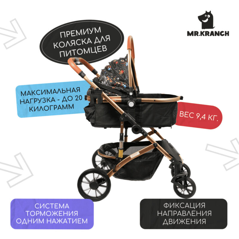 kolyaska-perenoska-dlya-sobak-mr-kranch-bolshaya-raznocvetnaya-20-kg-premium