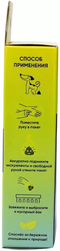 pakety-dlya-vygula-sobak-mr-kranch-kompostnye-60-sht-upakovka-instrukciya