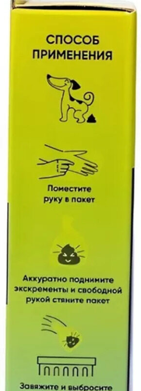 pakety-dlya-vygula-sobak-mr-kranch-kompostnye-60-sht-upakovka-instrukciya