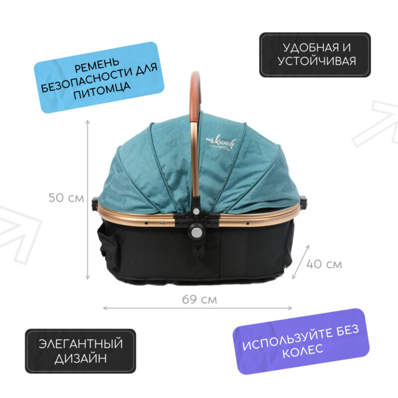 progulochnaya-kolyaska-dlya-sobak-mr-kranch-bolshaya-golubaya-20-kg-bezopasnost