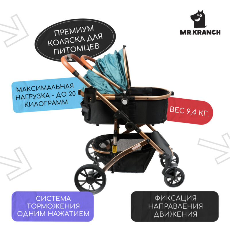 progulochnaya-kolyaska-dlya-sobak-mr-kranch-bolshaya-golubaya-20-kg-premium