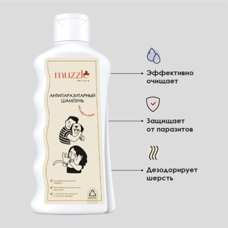 antiparazitarnyj-shampun-muzzle-250-ml-dejstvie