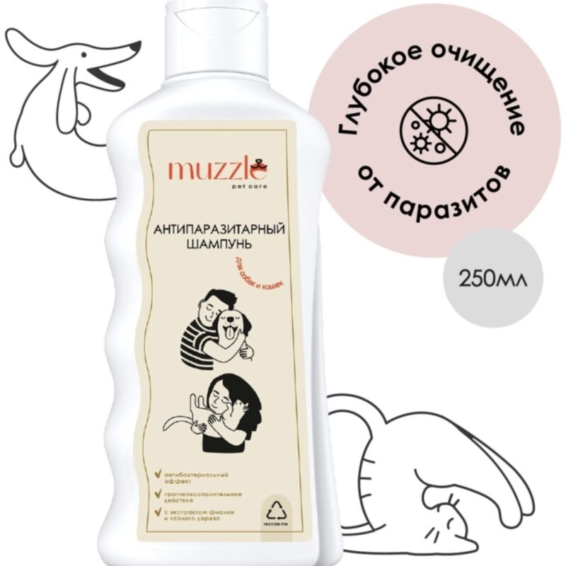 antiparazitarnyj-shampun-muzzle-250-ml-dejstvie-ot-parazitov