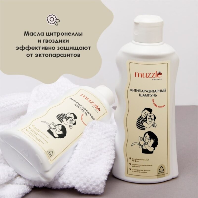 antiparazitarnyj-shampun-muzzle-250-ml-detali