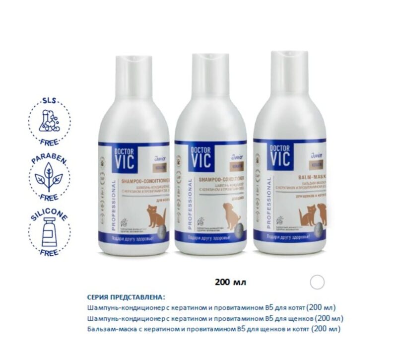 balzam-maska-doctor-vic-s-keratinom-provitaminom-v5-dlya-shchenkov-assortiment-junior