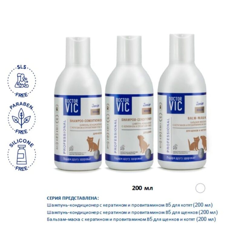 balzam-maska-doctor-vic-s-keratinom-provitaminom-v5-dlya-shchenkov-assortiment-junior