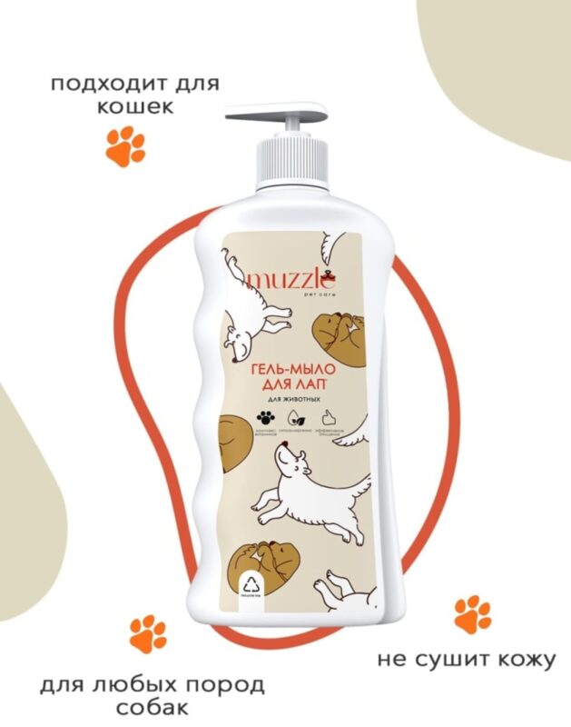 gel-mylo-dlya-lap-muzzle-500-ml-detali
