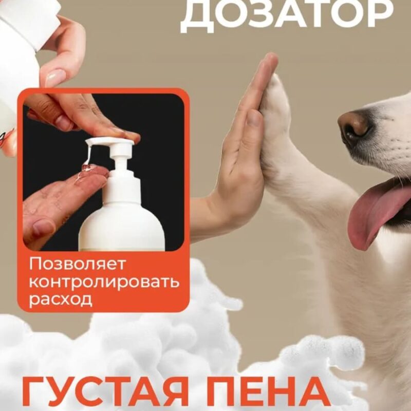 gel-mylo-dlya-lap-muzzle-500-ml-dozator