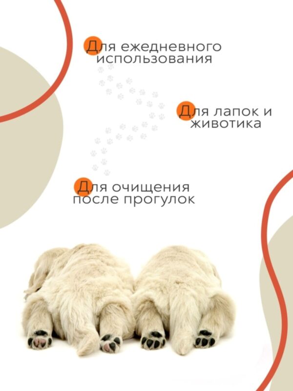 gel-mylo-dlya-lap-muzzle-500-ml-funkcional