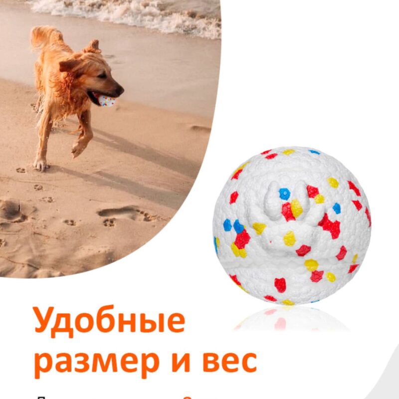 myach-dlya-sobak-explorer-dog-8-sm-v-goroshek-razmer-i-ves