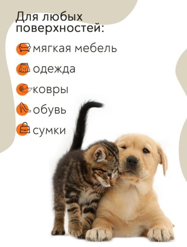 nejtralizator-zapaha-zhivotnyh-muzzle-detali-krupno