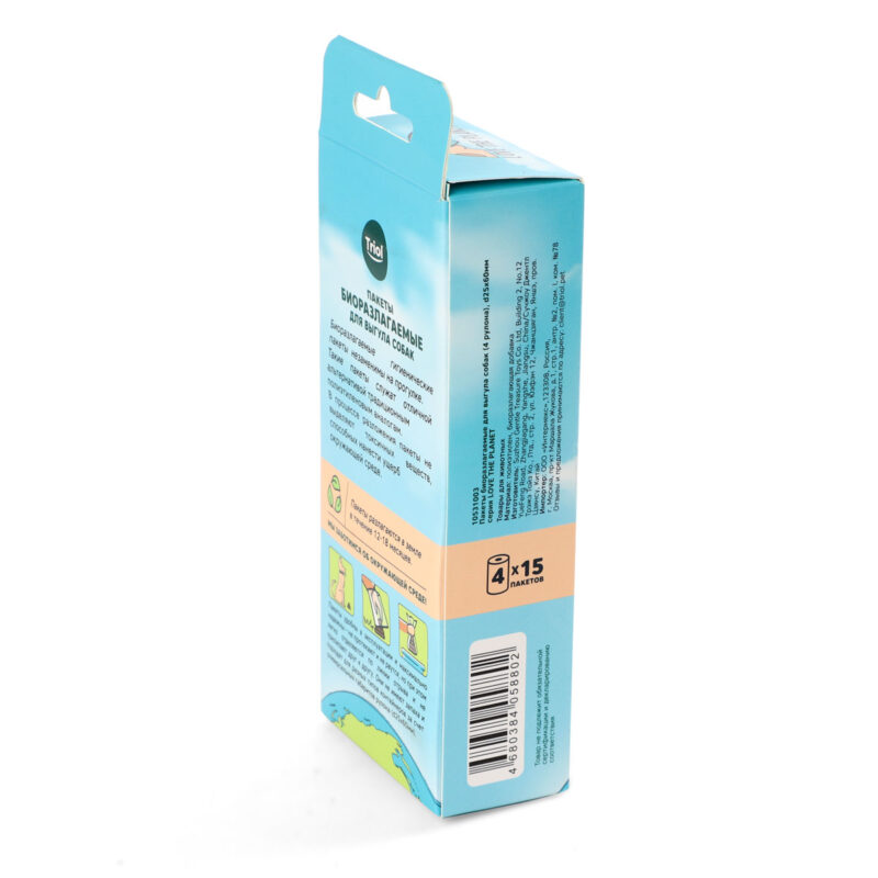 pakety-biorazlagaemye-love-the-planet-upakovka-szadi