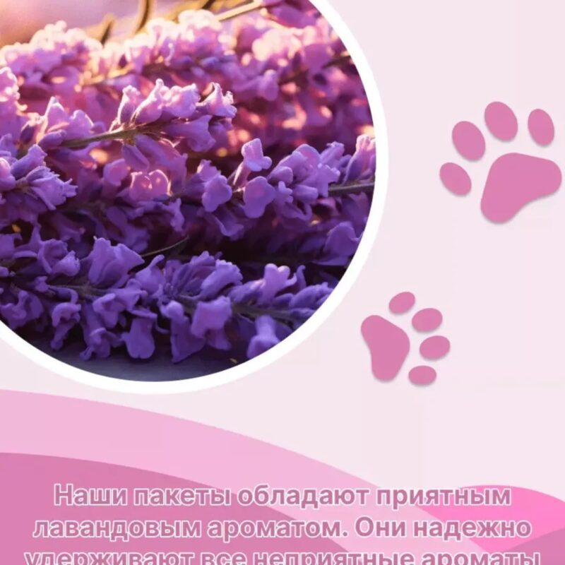 pakety-biorazlagaemye-poop-bags-rozovye-20-rulonov-zapah