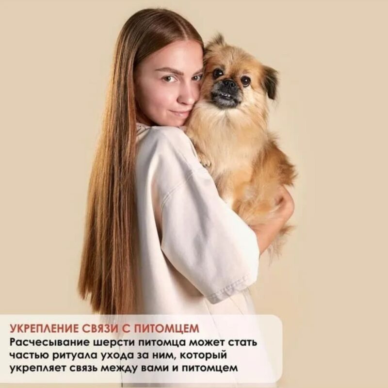 rascheska-dlya-shersti-s-knopkoj-bystroj-ochistki-muzzle-sobaka-na-rukah