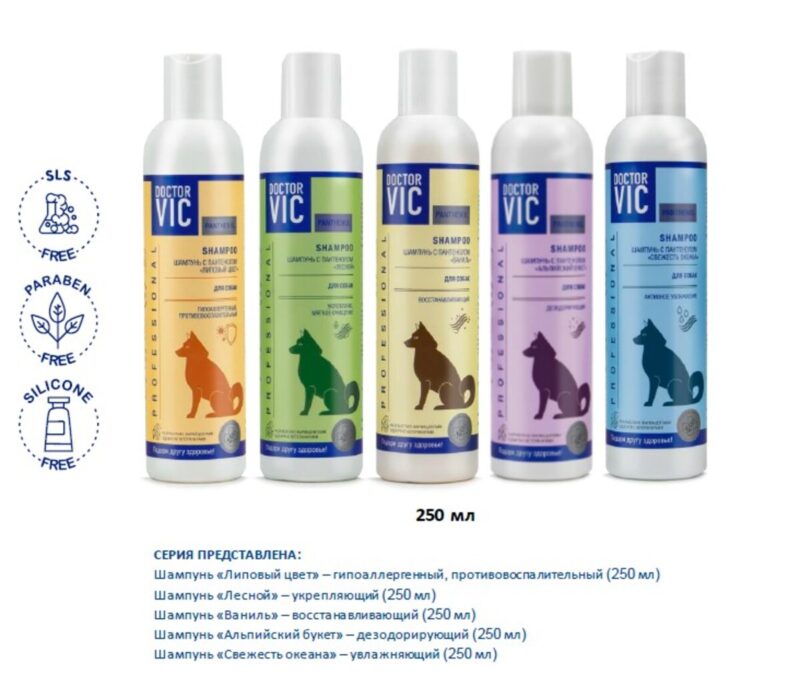 seriya-pantenol-sredstva