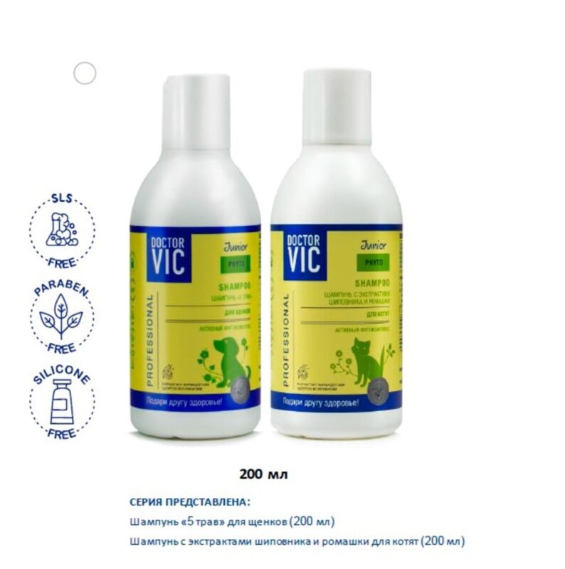 shampun-doctor-vic-5-trav-dlya-shchenkov-seriya-fito