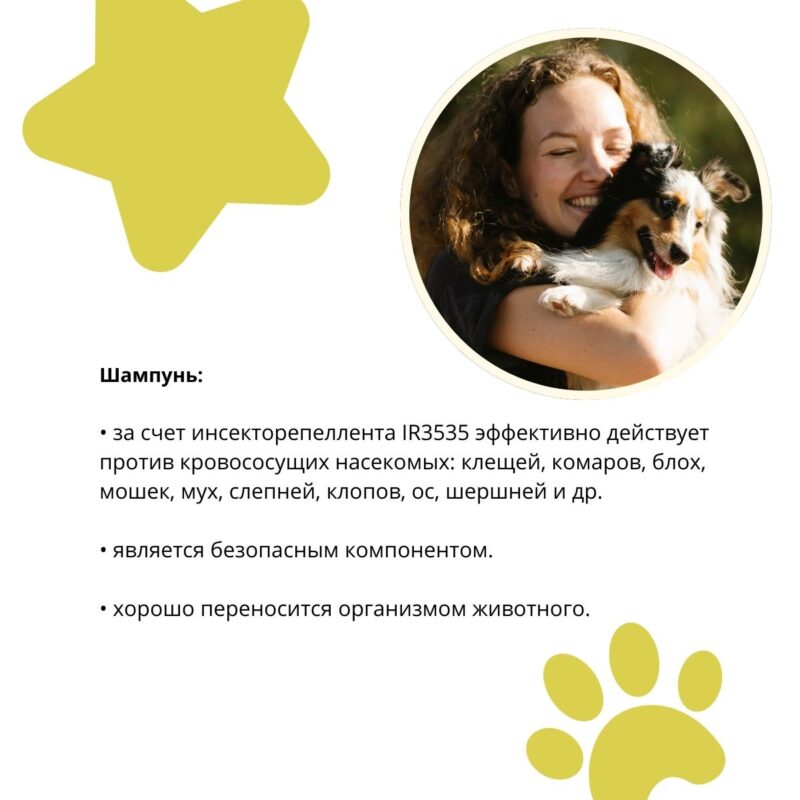 shampun-insektorepellentnyj-doctor-vic-s-naturalnymi-ekstraktami-trav-dlya-sobak-opisanie