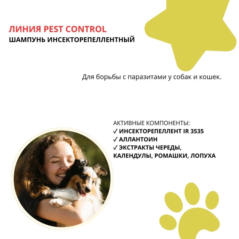 shampun-insektorepellentnyj-doctor-vic-s-naturalnymi-ekstraktami-trav-dlya-sobak-sostav