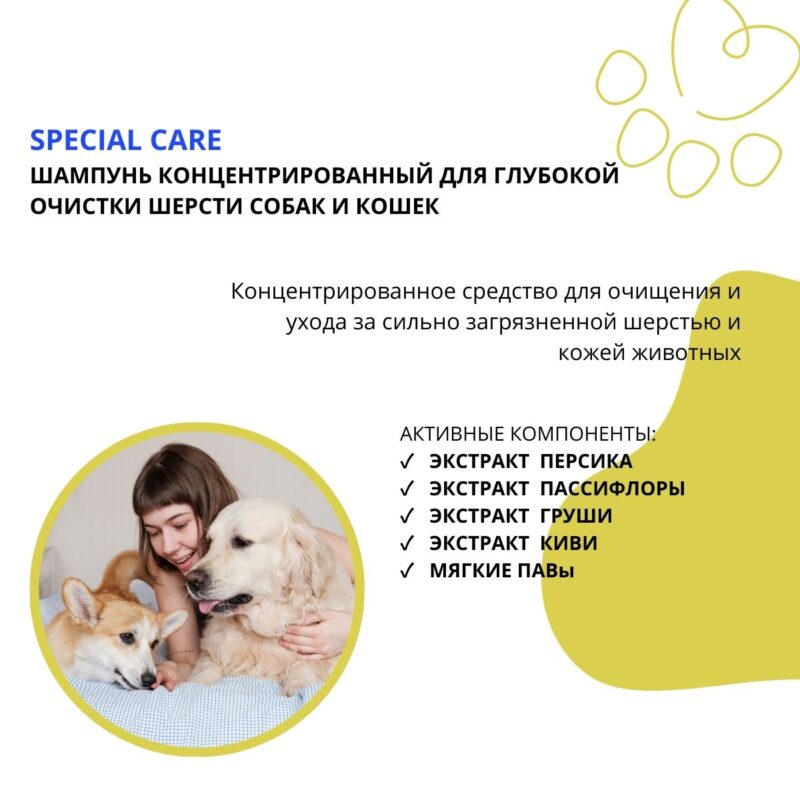 shampun-koncentrirovannyj-doctor-vic-dlya-shersti-sobak-opisanie