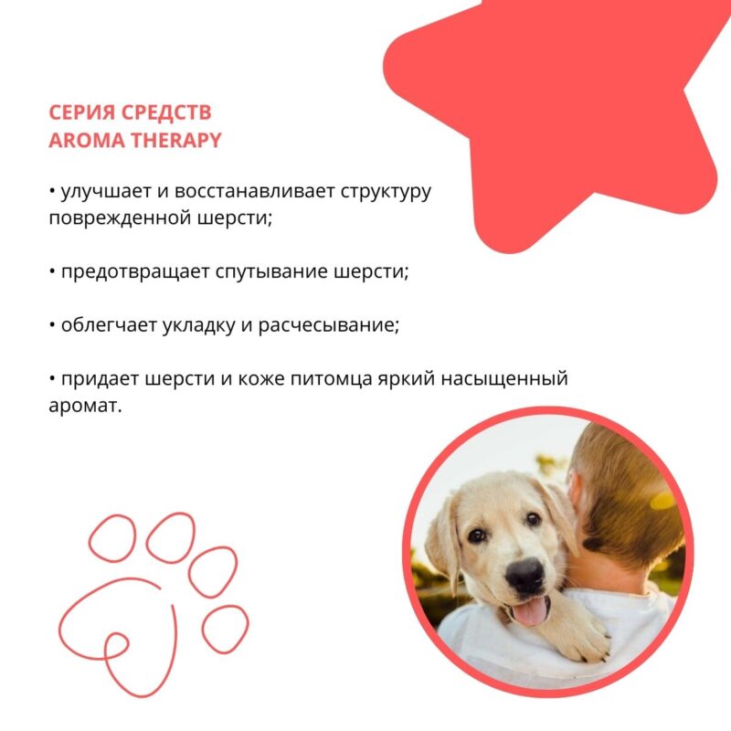 shampun-kondicioner-floral-magic-dlya-sobak-vsekh-porod-doctor-vic-svojstva