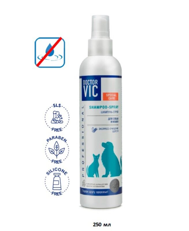 shampun-sprej-doctor-vic-dlya-sobak-ekspress-ochishchenie-shersti-svojstva