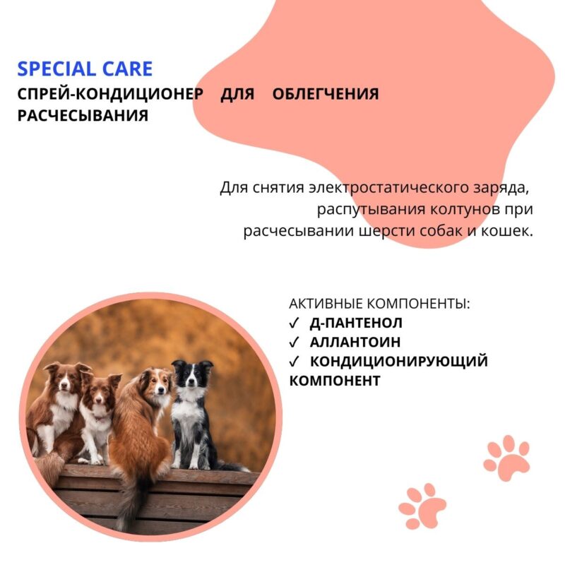 sprej-kondicioner-doctor-vic-dlya-dlinnosherstnyh-sobak-opisanie