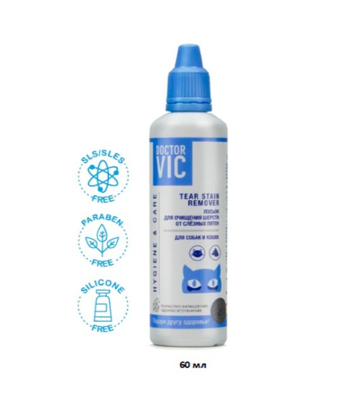 loson-doctor-vic-dlya-ochishcheniya-shersti-ot-sleznyh-pyaten-vid (1)