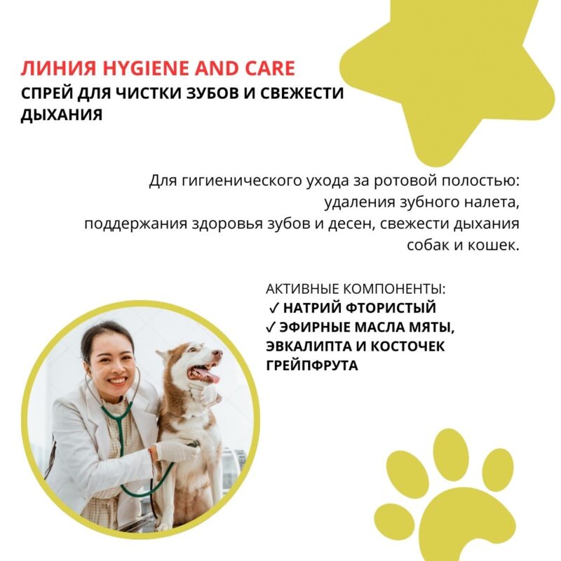 sprej-doctor-vic-dlya-chistki-zubov-i-svezhesti-dyhaniya-sostav