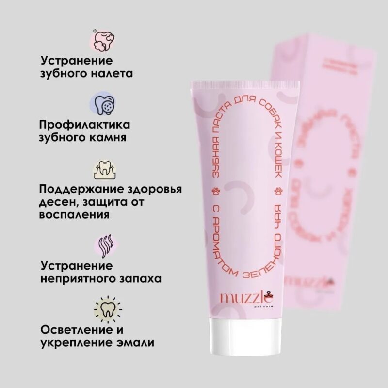 uhod-muzzle-zubnaya-pasta-s-aromatom-zelenogo-chaya-dlya-sobak-i-koshek-75-ml-funkciya