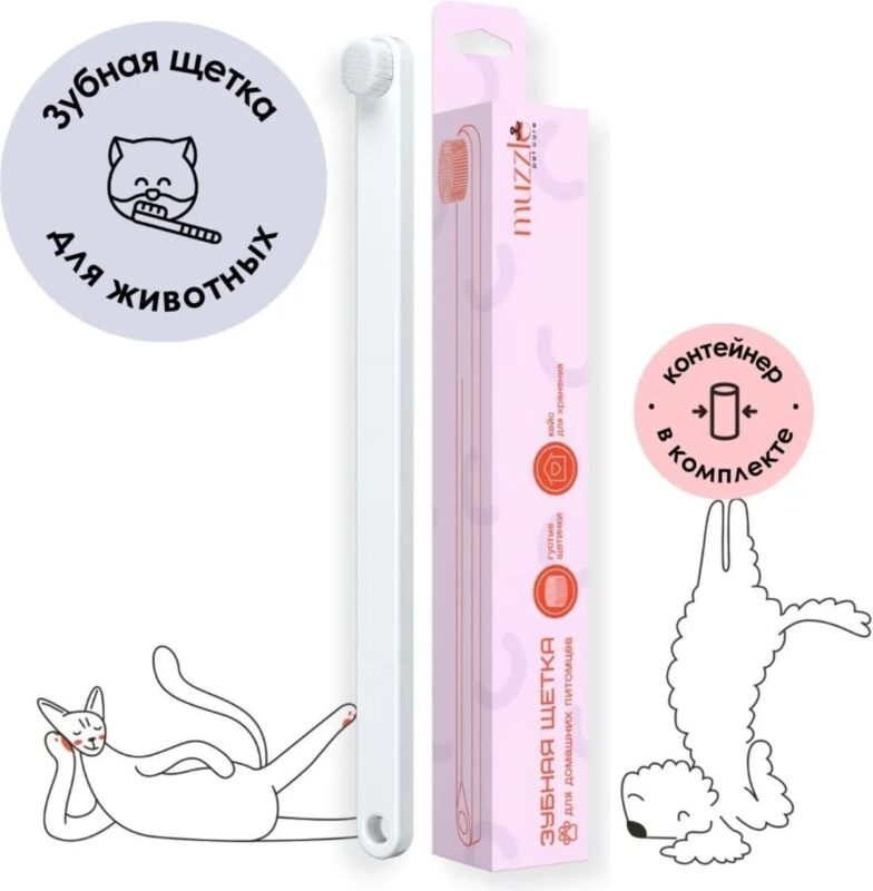 zubnaya-shchyotka-muzzle-dlya-sobak