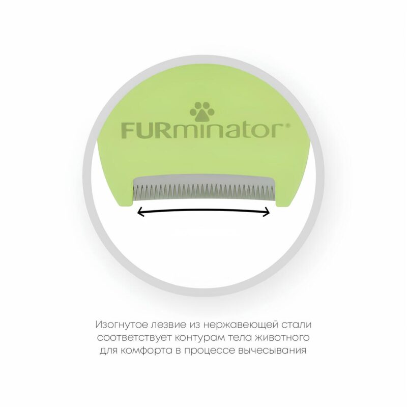 furminator-dlya-sobak-korotkaya-sherst-zubtsy