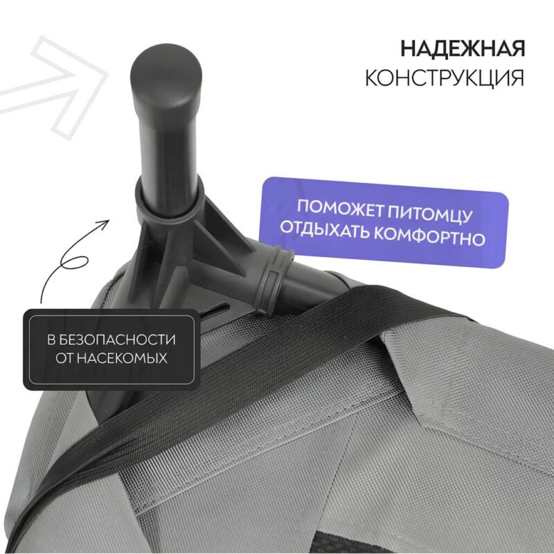 karkasnaya-lezhanka-mrkranch-konstruktsiya