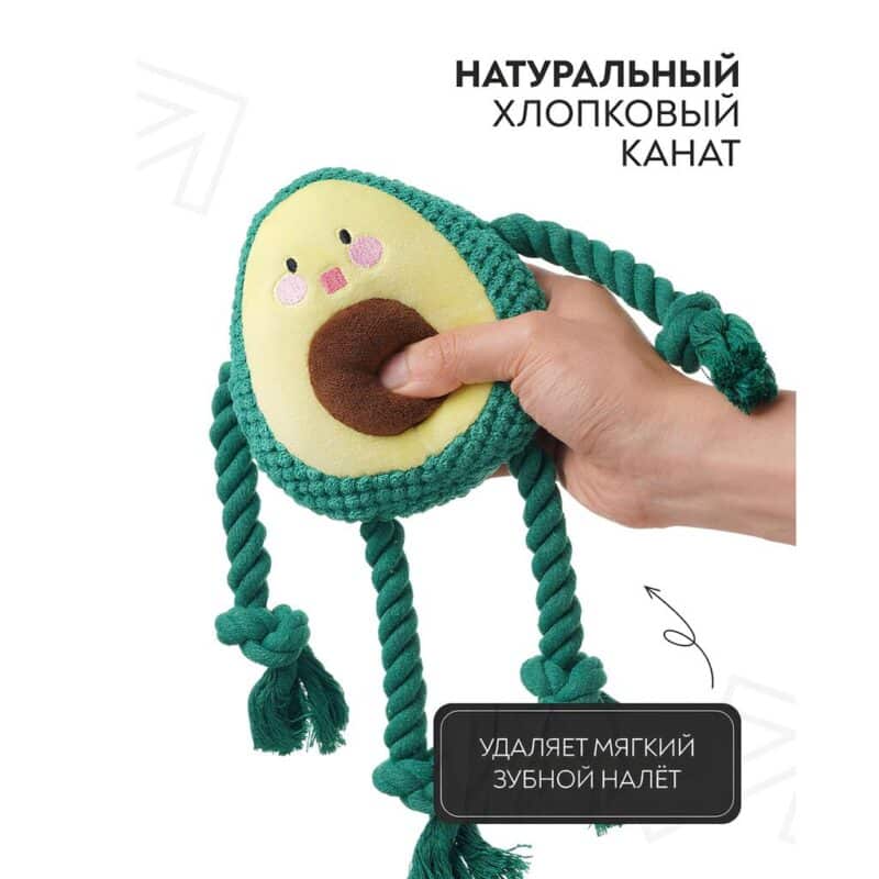 mrkranch-igrushka-dlya-sobak-avokado-myagkaya-pishchalka
